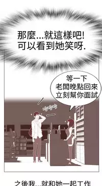 [SOSO] Franken Jo 为爱而生 法兰克赵 Ch.1~10 [Chinese]中文