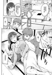 (COMIC1☆9) [Jyouren Kishidan (kiasa)] Sakura-Iro (Fate/Stay Night) [Chinese] [脸肿汉化组]