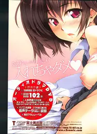 COMIC Penguin Club 2013-09