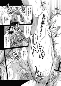 [GRIFON] Kyoujokuai - OL Himitsu no Tawamure [Digital]