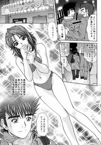 [Till Yoshi] Tsutsumaretai - I want to be gently held to you