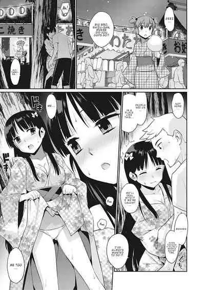 Owaru Sekai no Stranger | The Stranger in the Terminable World