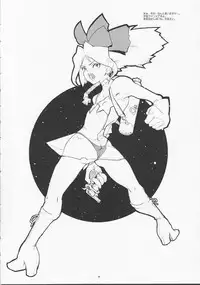 (SC11) [GADGET (A-10)] slow mo (Sakura Taisen)