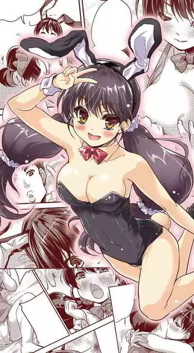 Kimi no oppai o shaburitai