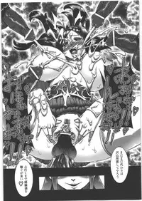 [Anthology] Seitenkan Anthology Comics II