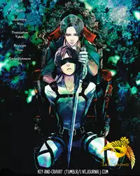 [Idea] Not a Love Song 1 [Shingeki no Kyojin]