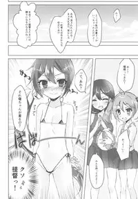 (C92) [Nagashi Soumen (Yuzaki)] Natsubono! Mizugix (Kantai Collection -KanColle-)