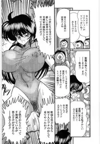 [Kamitou Masaki] Fairy Sword