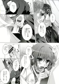 (SC57) [KOKIKKO (Sesena Yau)] Day by Day