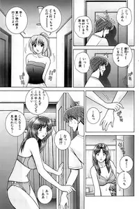 Comic Bazooka 2007-09