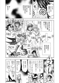 [Kuroiwa Yoshihiro] Fuwa-Fuwa 1