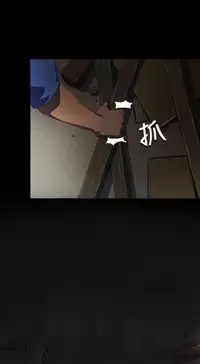 姊姊: 莲 第1~10話 [Chinese]中文