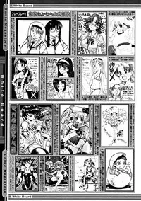 Comic Megastore 2004-11