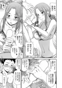 COMIC AUN 2017-05 [Digital]
