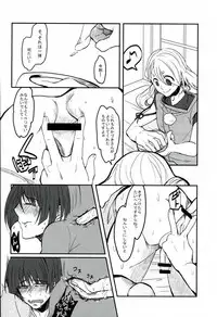 (SUPERKansai21) [Suisou (Various)] Sanjou Ran Kusa Ko (Touken Ranbu)