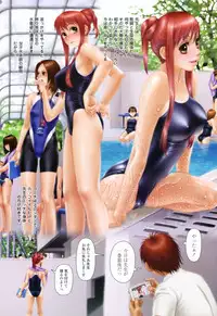 COMIC Momohime 2008-10