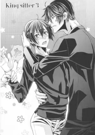 King sitter