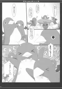 (C74) [23.4do (Ichiri, Kazuto)] DMC (Disgaea)