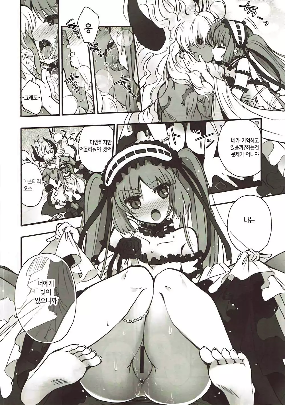 Konya wa Motto! Dokidoki Order