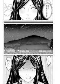 Action Pizazz DX 2017-07 [Digital]