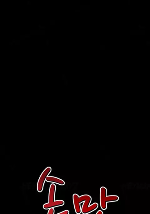 The Taste of Hands Ch.1-57