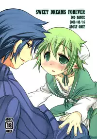 (C74) [EGO DANCE (Nanamatsu Kenji)] Sweet Dreams Forever (Summon Night 2)