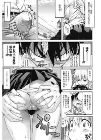 [Amatarou] Lesson to You [Digital]