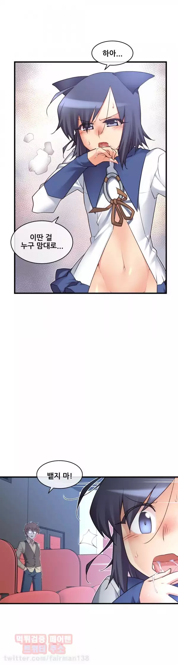 Master in My Dreams Ch.90-115