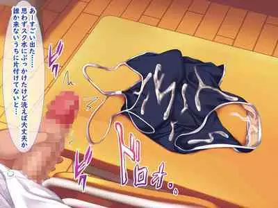 メスガキ教え子の誘惑に勝てるわけないだろ!