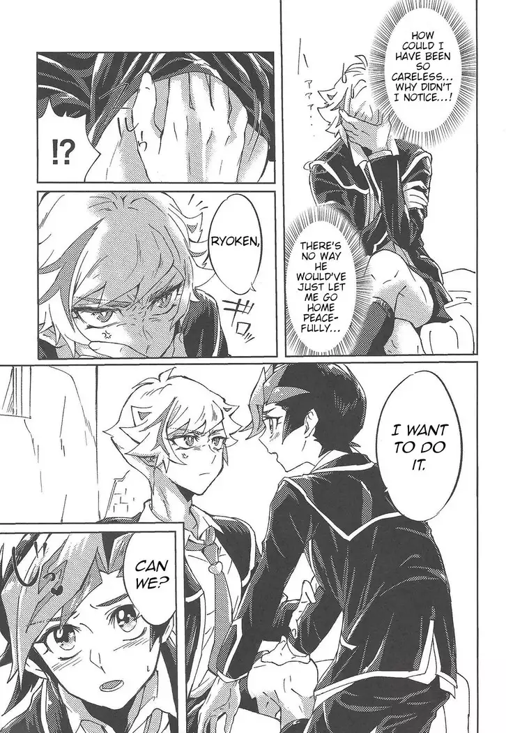 Ryouken wa Zurui