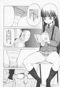 [WAKUWAKU DOUBUTUEN] Okappa Rongu no Iru Huuken sideA (K-ON!)