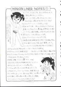 [Minion] Shoujo Monzetsu Jigoku