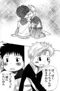 [Kamisae Ryouya][Kokuten no Sato] Doutonbori Dive!