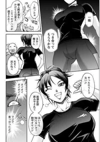 Action Pizazz 2022-12