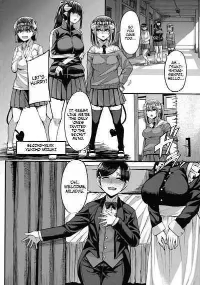 Succubus Sakusei-bu + Extra