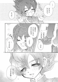 [Apollon+ (Miyamu)] Comic Kairaku Tenma (Inazuma Eleven)