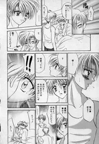 [Tsumugi Kyuuta] Shounen Gangu