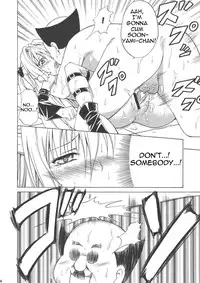 (C75) [TORA MACHINE (Kasukabe Taro)] YAMIMAN (To Love-Ru) [English]