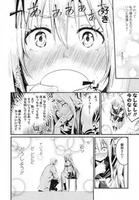 COMIC Koh 2017-10 [Digital]