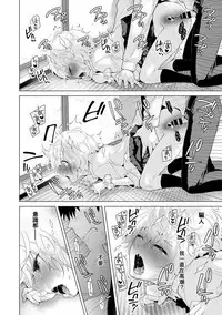 [Shiina] Noraneko Shoujo to no Kurashikata Ch. 4-11 [Chinese] [虎斑木菟漢化] [Digital]