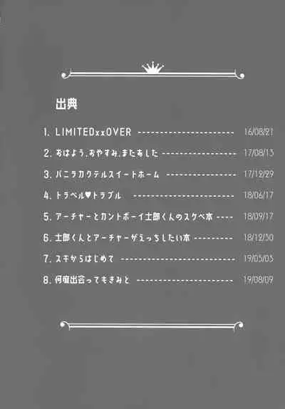 (C100) [GLUTAMIC:ACID (Tanunosuke)] YumiShi Maniax (Fate/stay night)