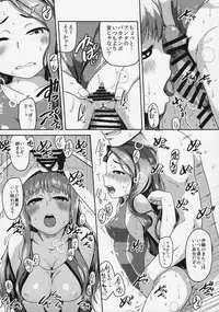 (C91) [Dadachamame (TTOMM)] BYUU! BYUU! WAVY! (THE iDOLM@STER)