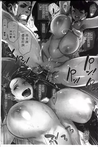 [bobobo] Mucchiri Sukebe [Chinese]