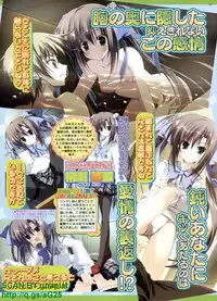 BugBug 2011-04 Vol. 200