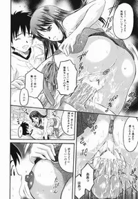 [Atari Hiroyuki] Karada Switch