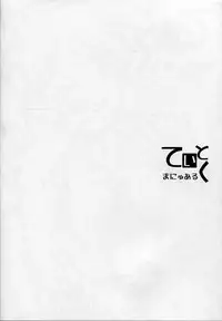 (C87) [Kaiki Nisshoku (Ayano Naoto)] Teitoku Manual (Kantai Collection -KanColle-)