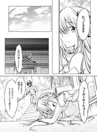 Dengeki Moeoh 2019-04 [Digital]