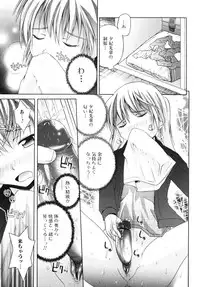 [Anthology] Futanarikko Lovers 2