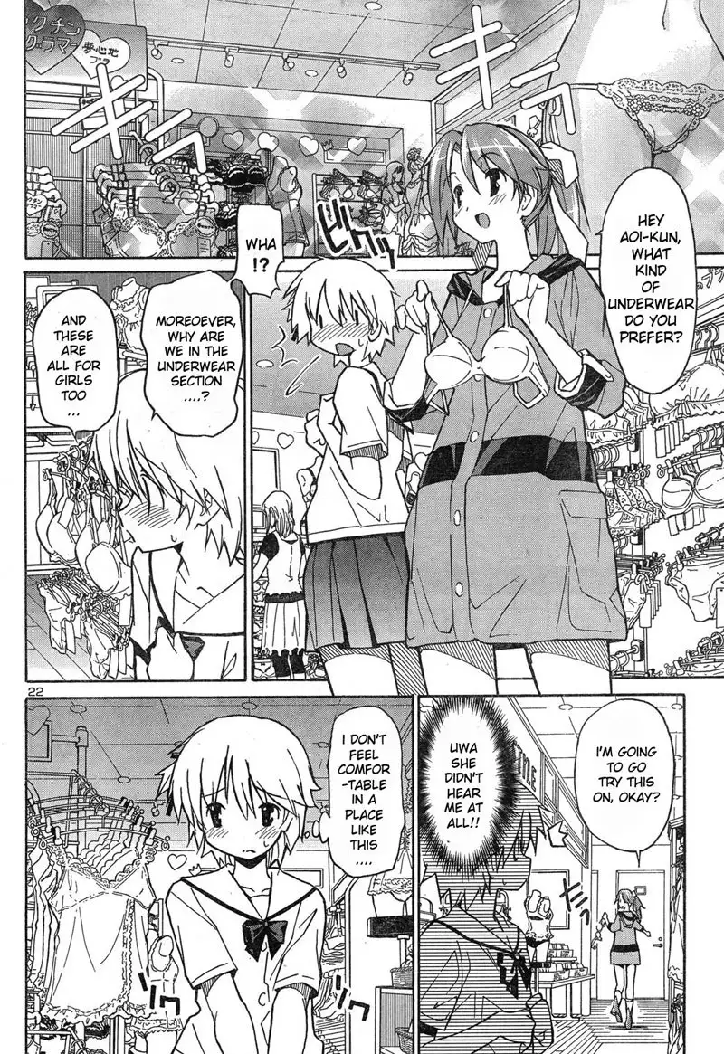 Aki Sora Ch4 - Japanese Title