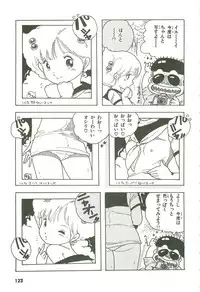 [Uchiyama Aki] Andro-Trio Vol. 3